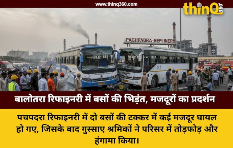 balotra pachpadra refinery bus accident laborers protest