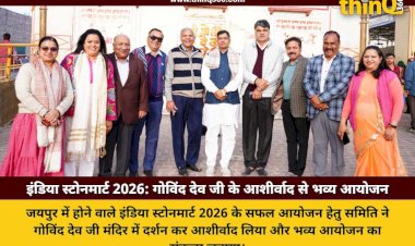 india stonemart 2026 organizers visit govind dev ji temple jaipur
