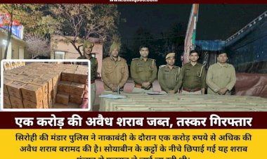 sirohi mandar police seize illegal liquor worth one crore