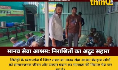 manav seva ashram sirohi social service jigar rawal