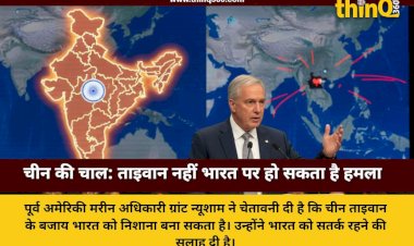 former us official warns india china attack threat taiwan distraction
