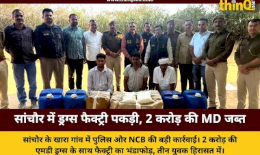 sanchore md drug factory busted mephedrone seized
