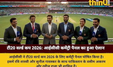 icc announces t20 world cup 2026 commentary panel pakistan legends visit india