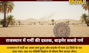 rajasthan weather update barmer temperature rise western disturbance