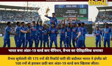 india wins under 19 world cup 2026 vaibhav suryavanshi record