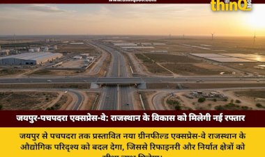 jaipur pachpadra greenfield expressway rajasthan industrial growth connectivity