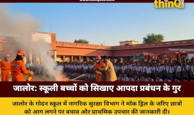 jalore civil defense school mock drill fire safety