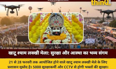 khatu shyam lakhi mela 2024 preparations security arrangements