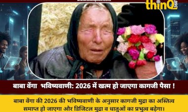 baba vanga 2026 prediction currency extinction digital money gold copper prices