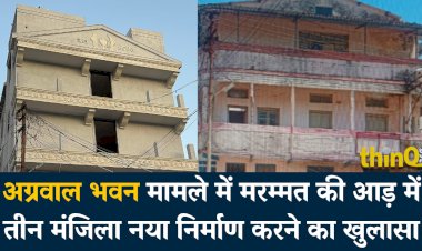 mount abu esz corruption sdo irregularities news