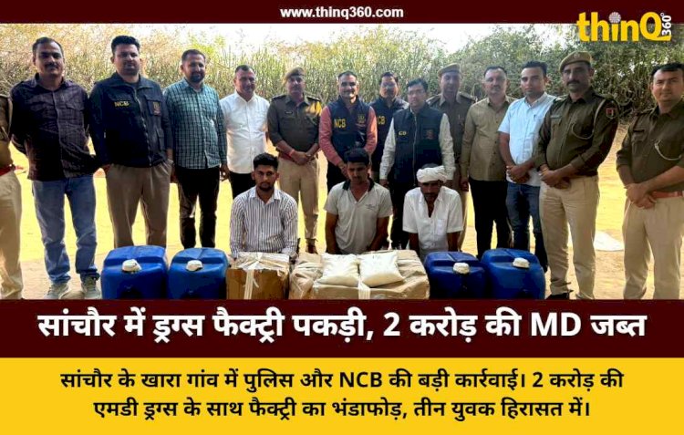 sanchore md drug factory busted mephedrone seized