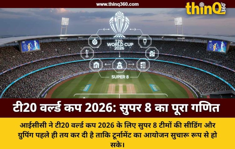 t20 world cup 2026 super 8 seeding and format explained
