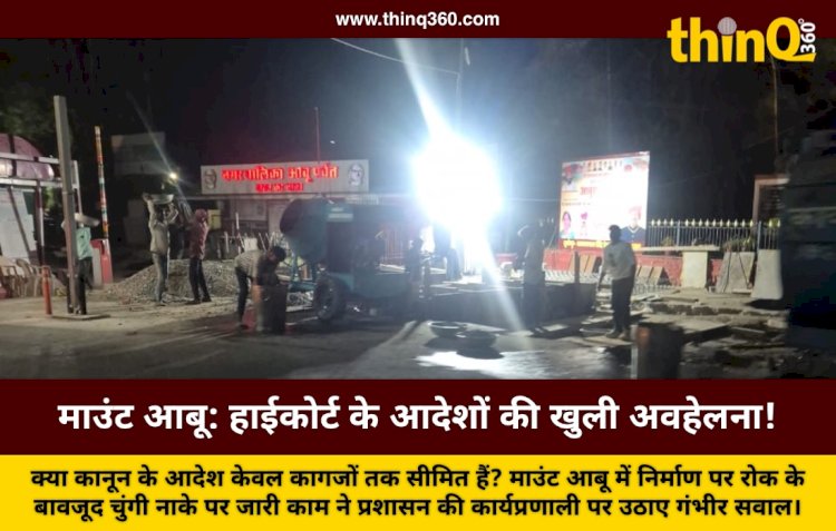 rajasthan high court stay order violation mount abu construction