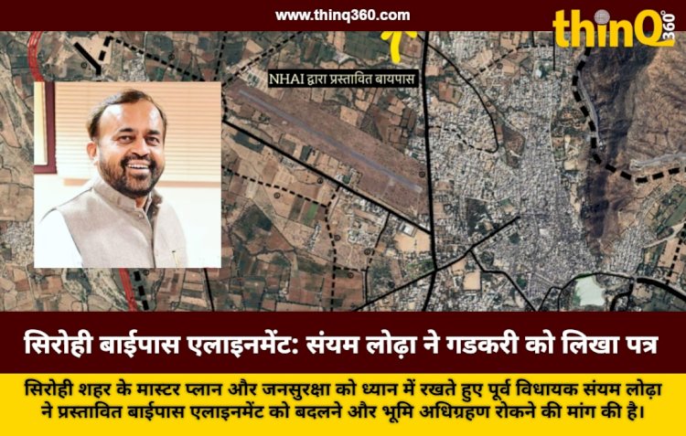 sirohi bypass alignment dispute sanyam lodha nitin gadkari letter