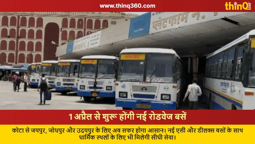 rajasthan roadways new bus routes kota jaipur jodhpur