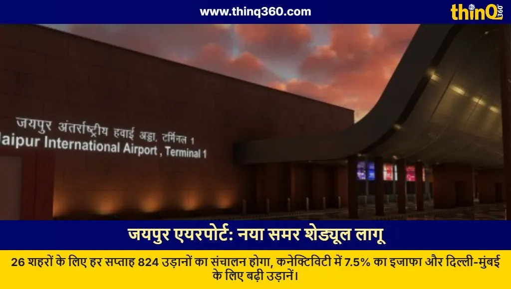 jaipur airport new summer schedule 824 weekly flights