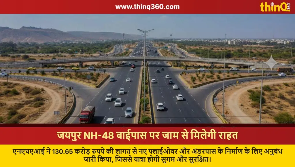 nhai jaipur nh48 bypass flyover underpass contract