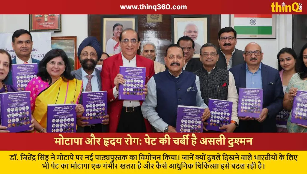 dr jitendra singh obesity lipid management book launch cvd risks