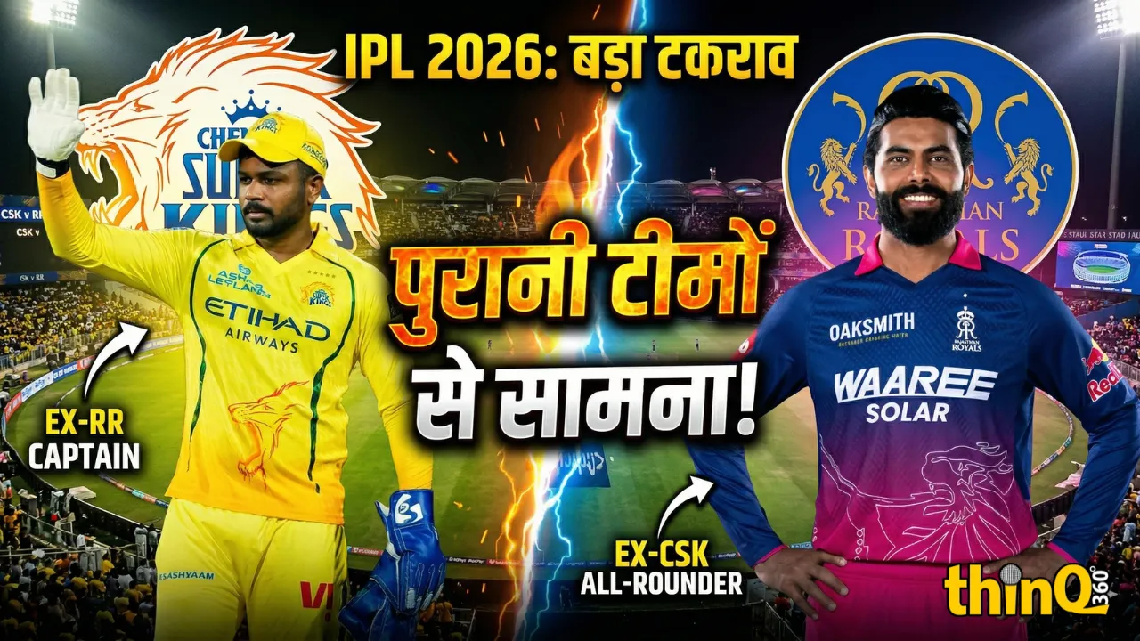 ipl 2026 csk vs rr ms dhoni injury jadeja samson clash