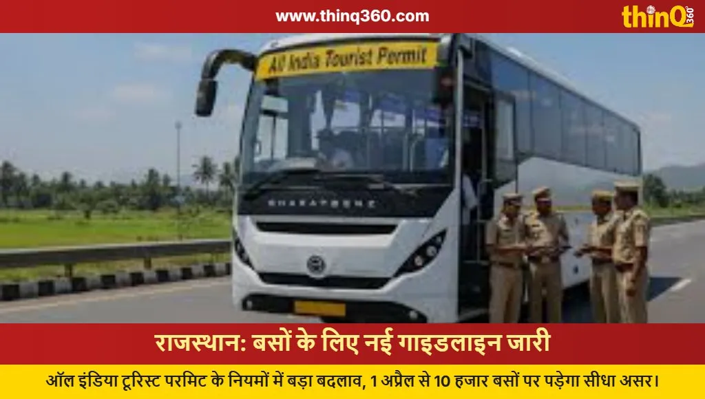 rajasthan buses all india tourist permit new rules april 1