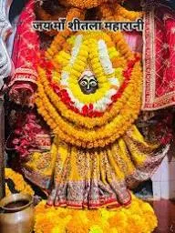 nalanda sheetla temple stampede 8 dead bihar news