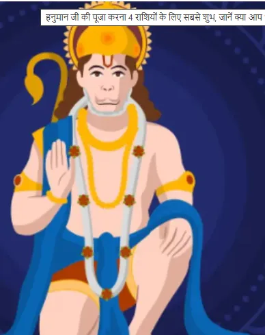 hanuman jayanti 2026 puja samagri and bhog list