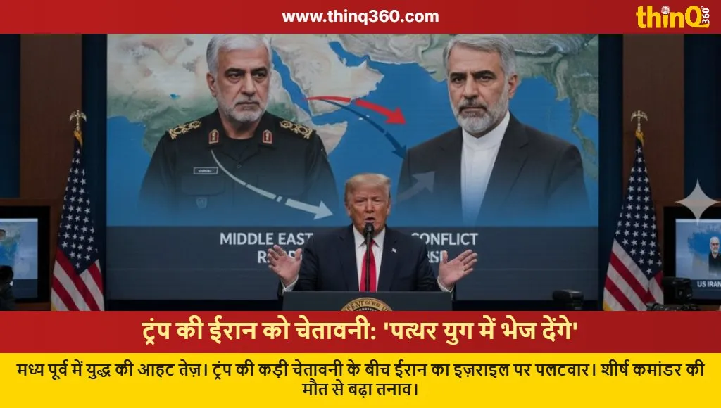 trump iran stone age warning israel missile strikes updates