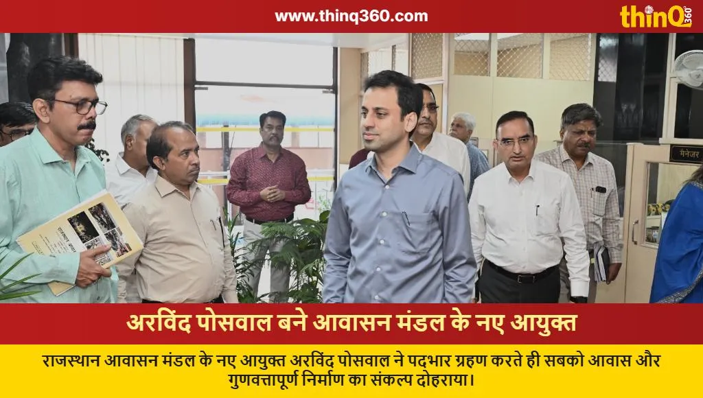arvind poswal takes charge rajasthan housing board commissioner