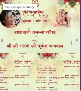 jaipur girl tamanna kanwar marries lord krishna unique wedding