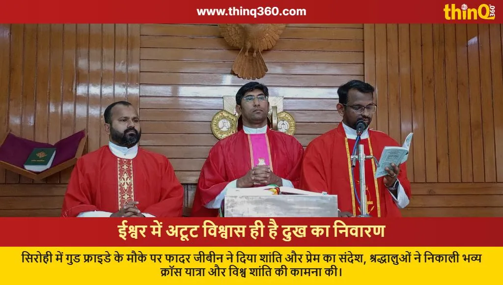 good friday sirohi st joseph church father jibeen message
