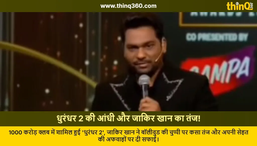 zakir khan dhurandhar 2 success bollywood reaction health update