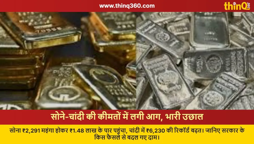 gold silver price hike india latest rates import restrictions