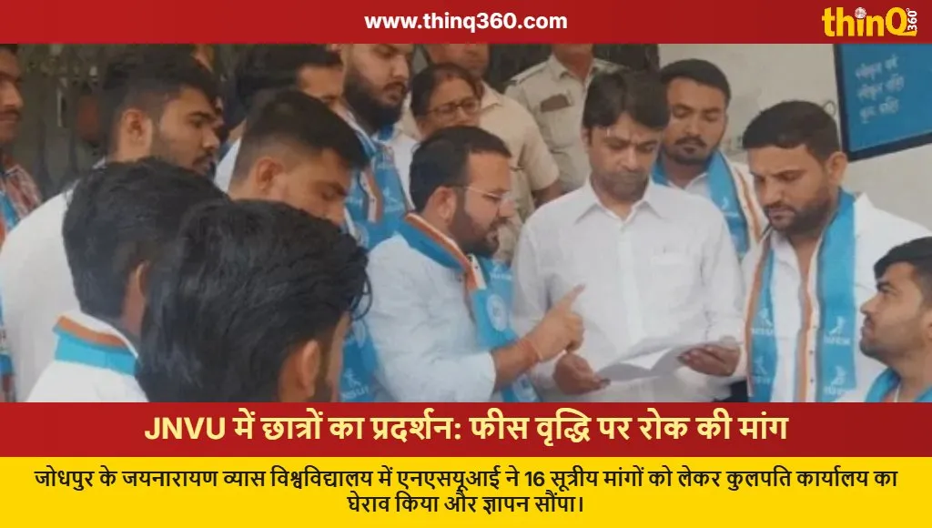 jnvu jodhpur nsui protest fee hike demands