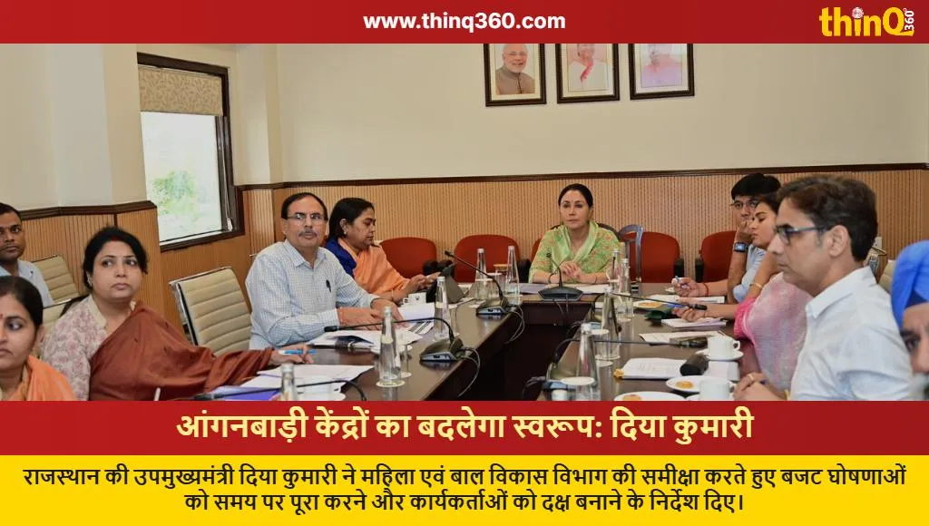 rajasthan diya kumari anganwadi workers training infrastructure update