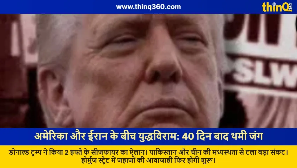 us iran war ceasefire trump pakistan intervention hormuz strait news