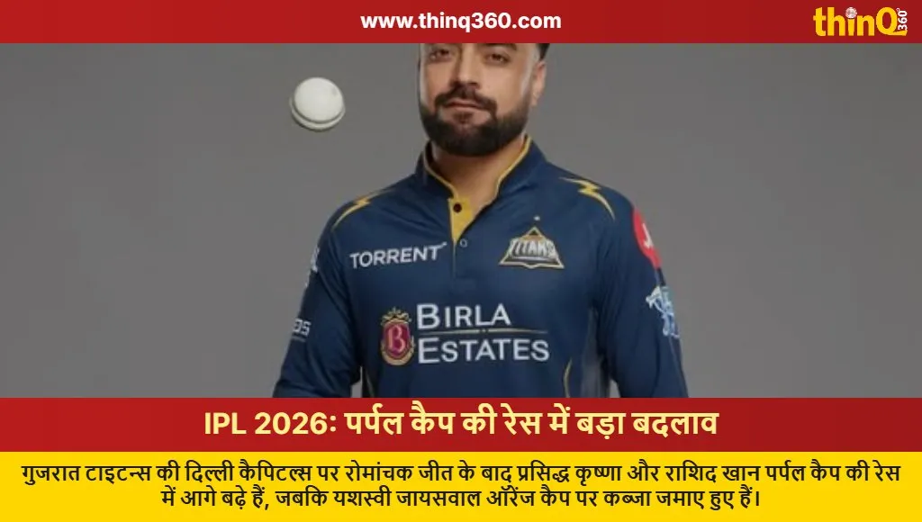 ipl 2026 purple orange cap prasidh krishna rashid khan