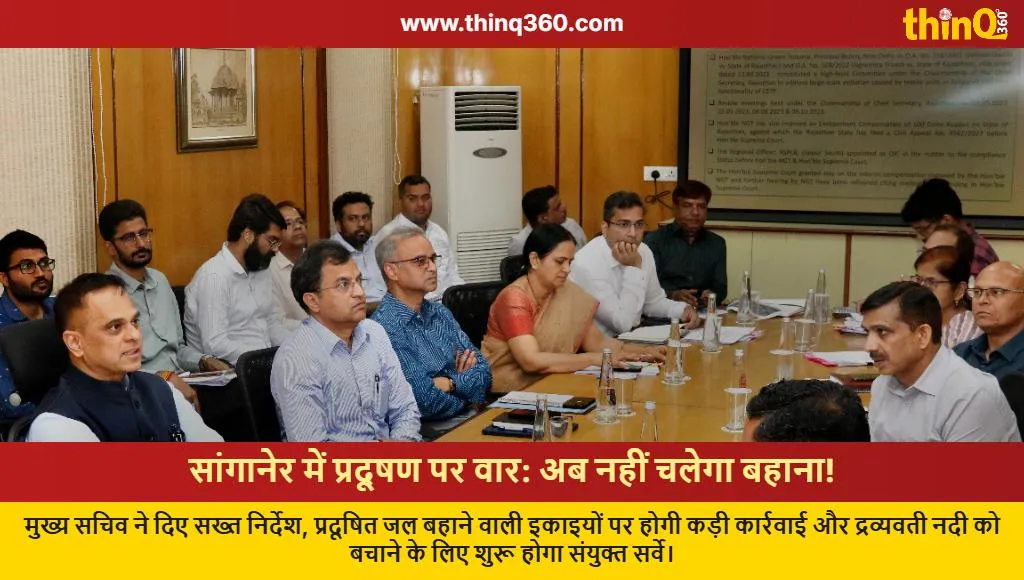 sanganer textile units pollution action jaipur cetp