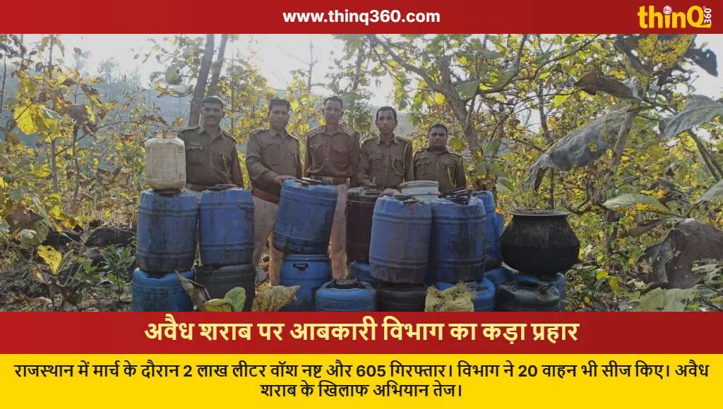 rajasthan excise department illegal liquor crackdown march report