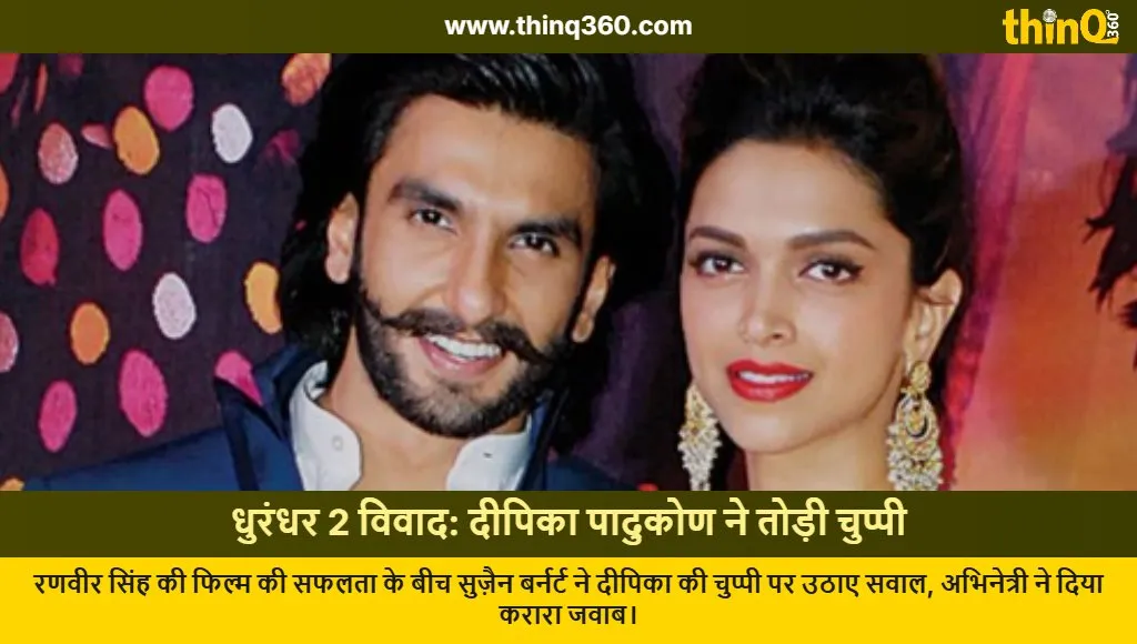 deepika padukone breaks silence dhurandhar 2 controversy suzanne bernert