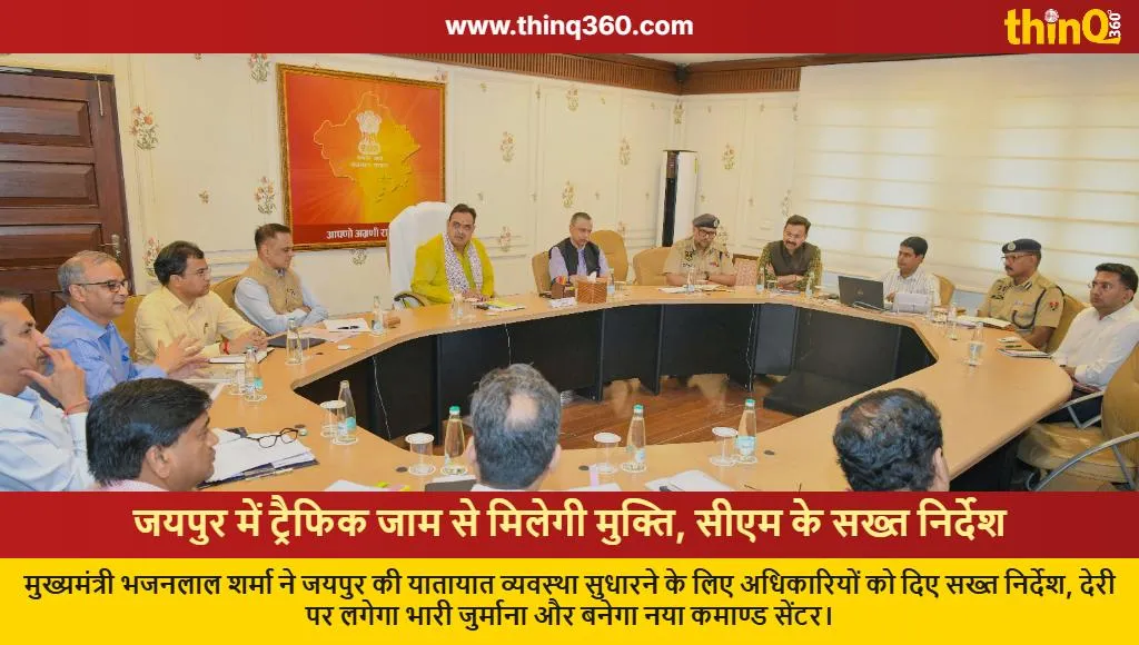 jaipur traffic management cm bhajan lal sharma jda projects update