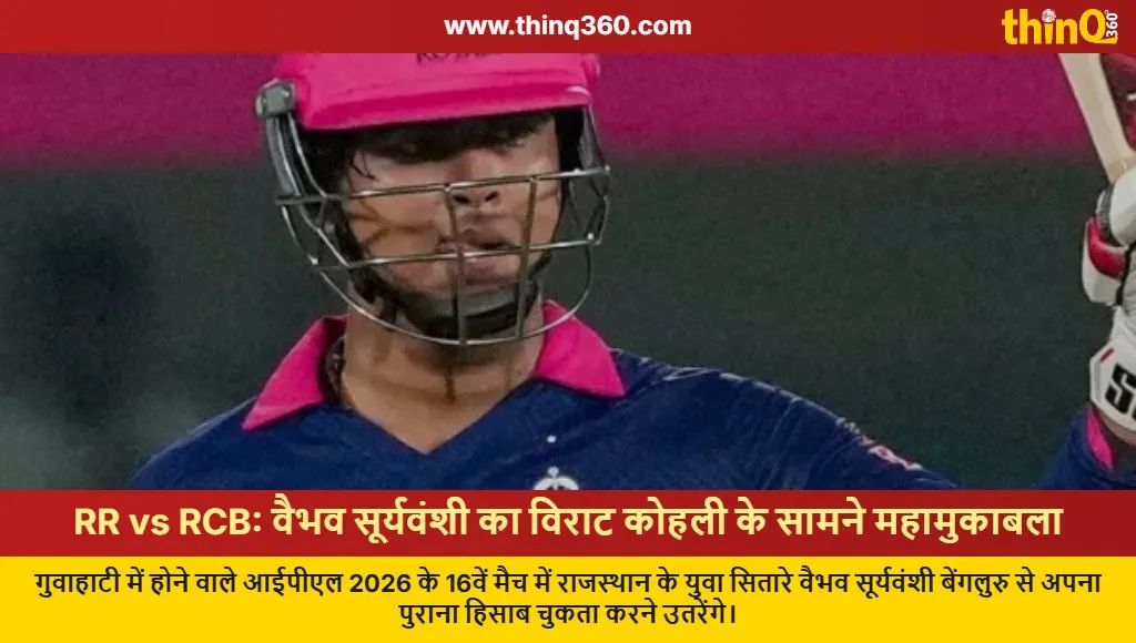 ipl 2026 rr vs rcb vaibhav suryavanshi revenge virat kohli guwahati