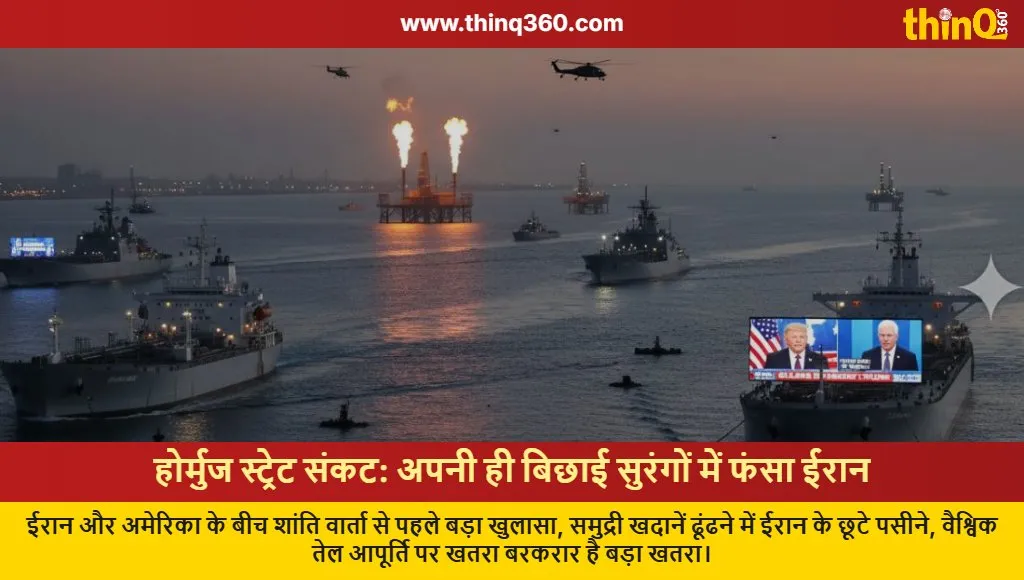 iran strait of hormuz sea mines us ceasefire talks