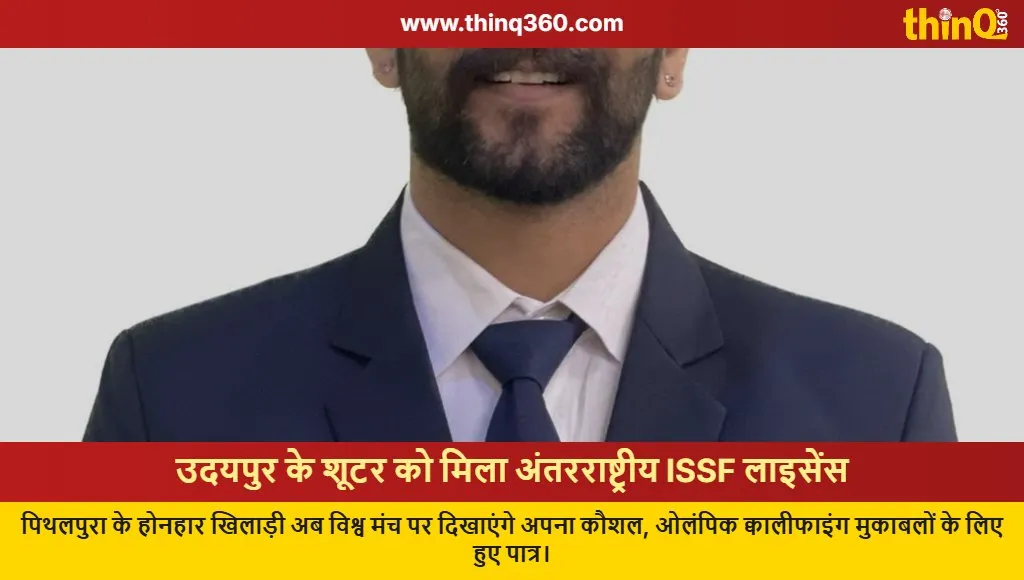 udaipur shooter gets international issf license