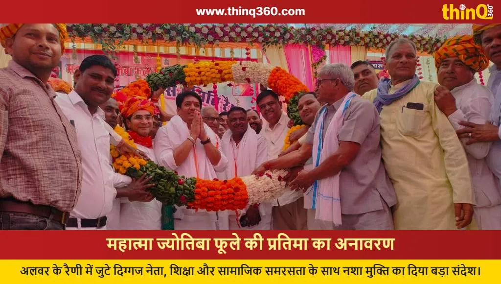 mahatma jyotiba phule statue unveiled alwar rajasthan