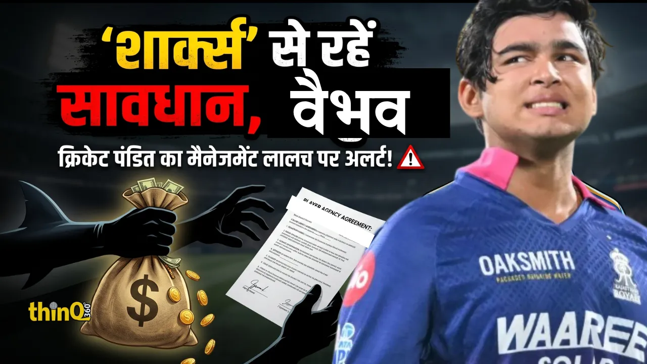 vaibhav suryavanshi ipl 2026 simon doull warning sharks