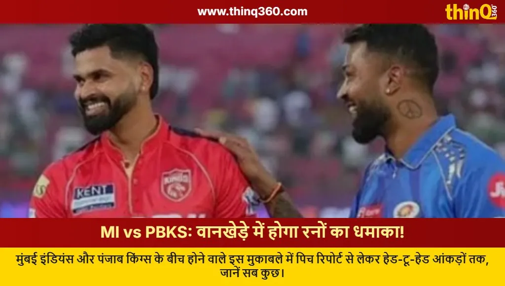 mi vs pbks ipl match preview pitch report head to head