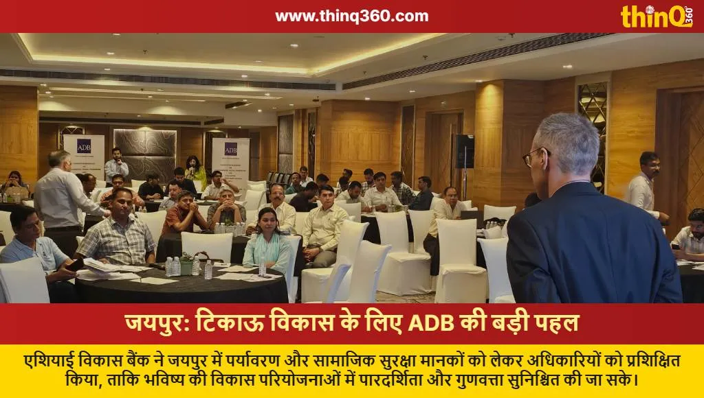 adb orientation workshop jaipur environmental social framework safeguards
