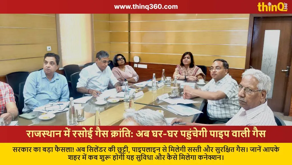 rajasthan dpng connections lpg free zones cgd news