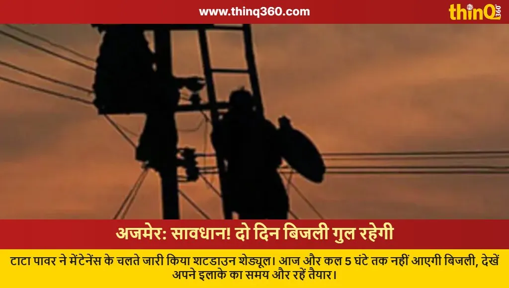 ajmer power cut maintenance schedule tata power news