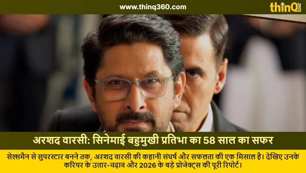 arshad warsi 58th birthday career journey 2026 projects